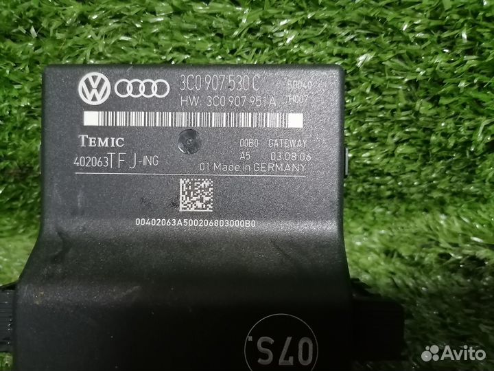 Блок управления иммобилайзера 3C0907530C Volkswage