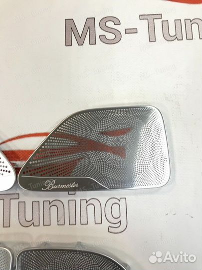 Сетки Burmester Mercedes S W222