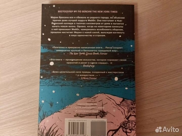 Мы в порядке