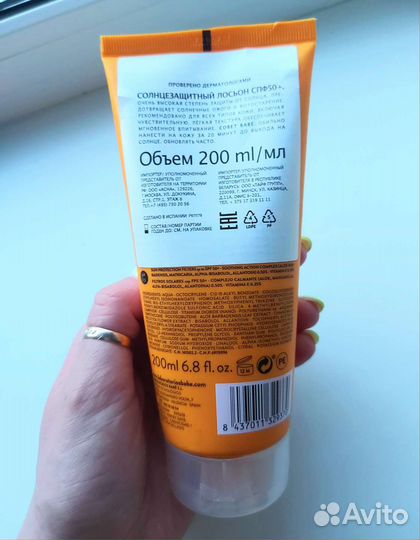 Солнцезащитный лосьон Laboratorios Babe spf 50