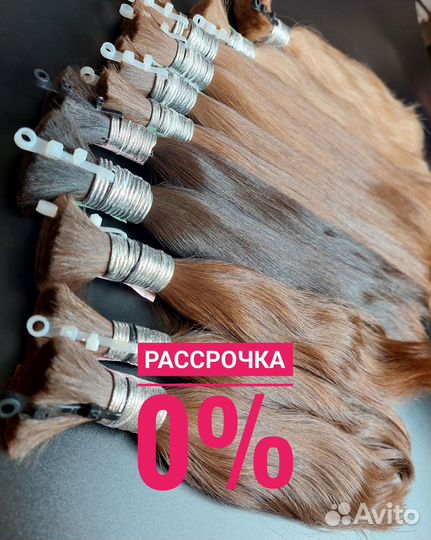 Детские волосы донорские, 60см, рассрочка
