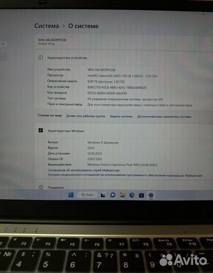 Ноутбук новый Frbby v10 8/256