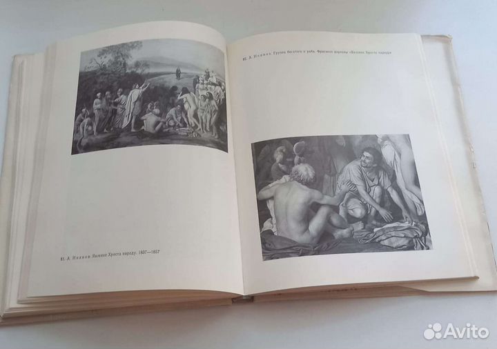 Книга Г.К.Леонтьева. Питомцы муз