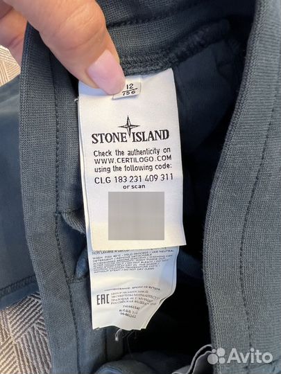 Спортивный костюм stone island оригинал