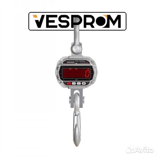 Весы крановые электронные 10 тонн