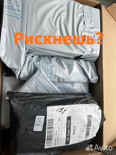 Коробка с товарами / Карго / Алиэкспресс (Арт.16106)