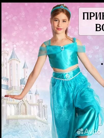 Продам костюм шахерезады