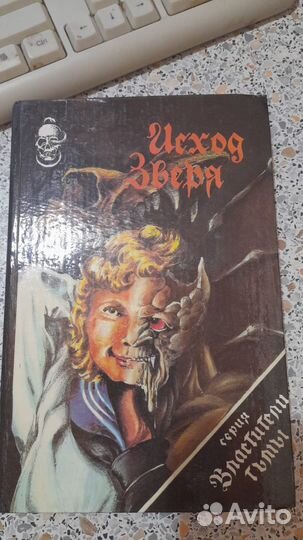 Книги разных писателей