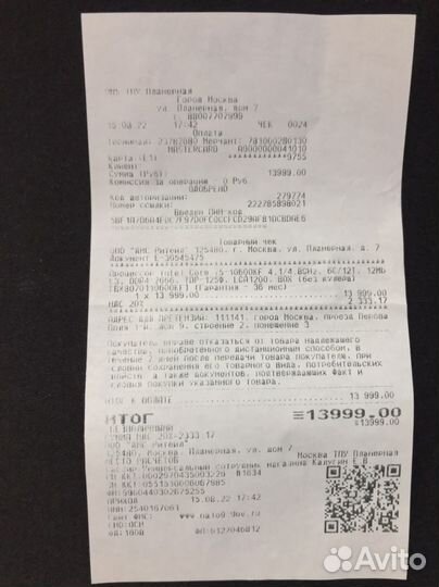 Комплект на Intel Core i5 10600kf