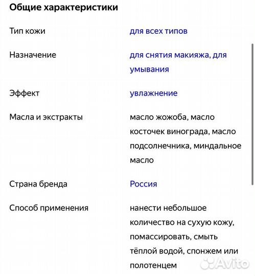 Organic kitchen Don’t touch my face