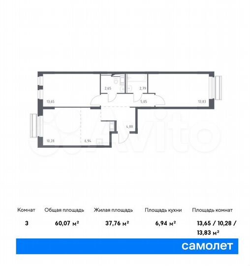 3-к. квартира, 60,1 м², 6/9 эт.