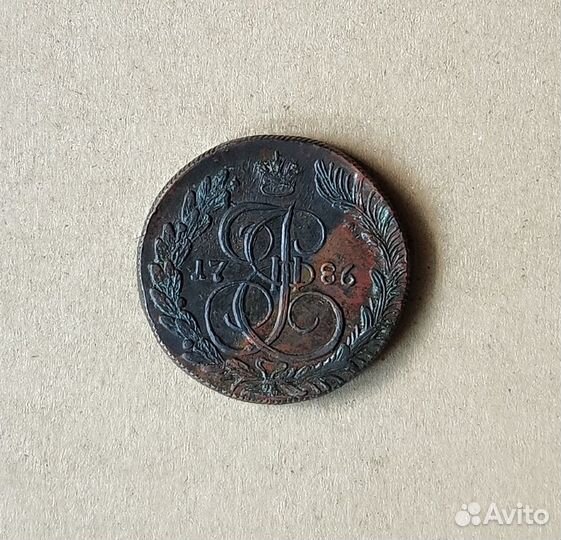 5 копеек 1786 км