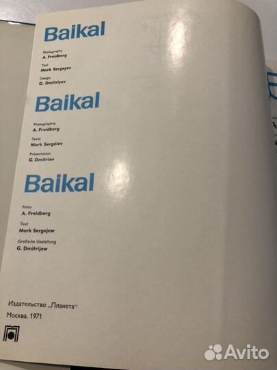 Подарочная книга