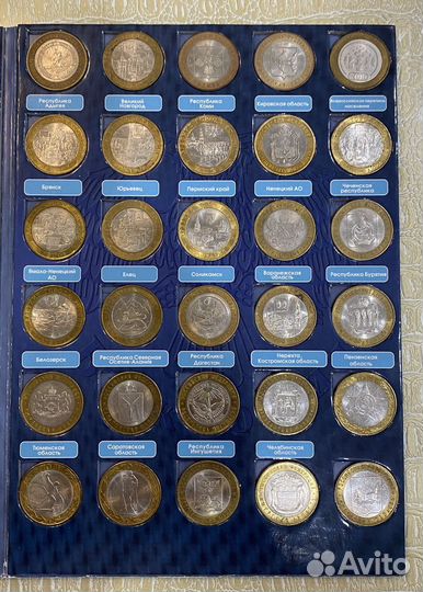Полный набор 10р. бим 2000-2016 гг. в альбоме 90шт