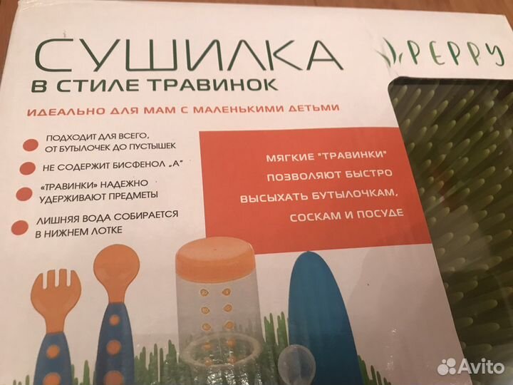 Сушилка для детской посуды Новая