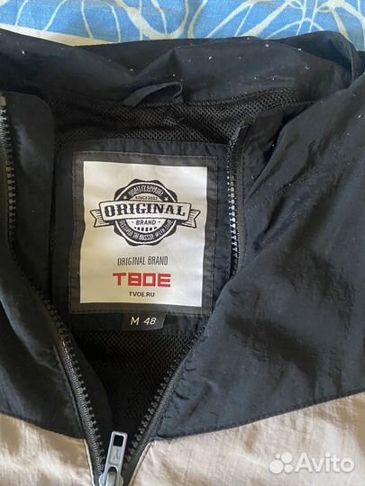 Ветровка твое