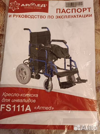 Инвалидная коляска с электроприводом б/у
