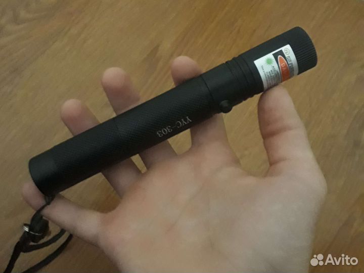 Лазер огонь