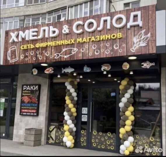 Продавец разливного пива