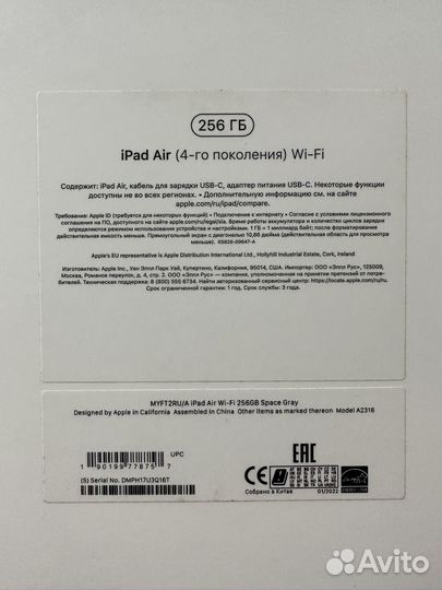 Продам iPad Air 4th gen Space Gray на 256 Gb