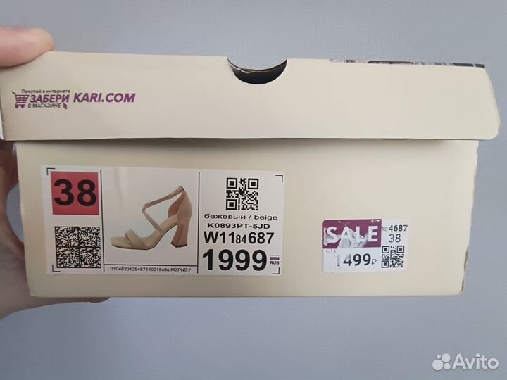 Босоножки женские