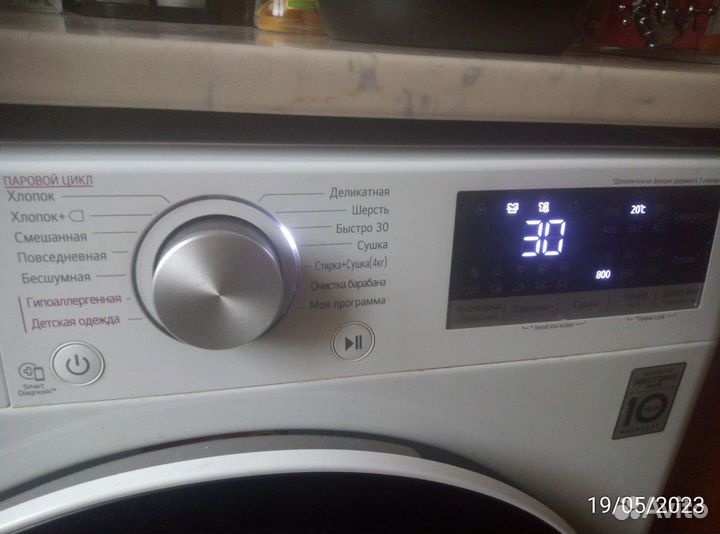 Стиральная машина 7/4 кг LG ThinQ