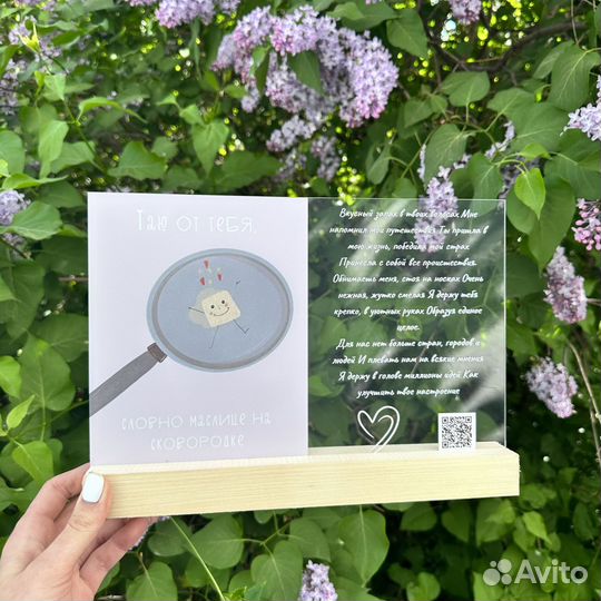 Коллаж с фото / подарок