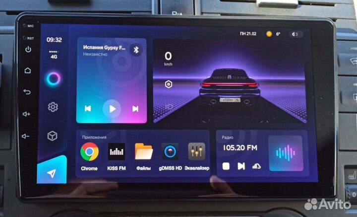 Магнитола Андроид Форд C-MAX (2005-2011) Новая