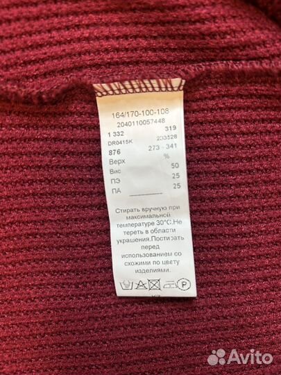 Платье Elis р. 50