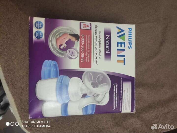 Молокоотсос Phillips avent ручной