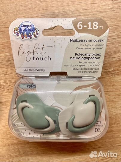 Пустышки Canpol Babies с 6 месяцев, 2 шт