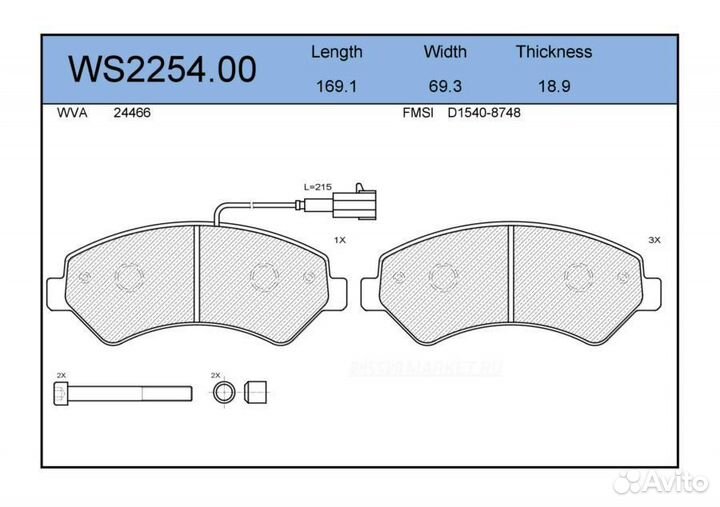 Jeenice WS2254.00 Колодки тормозные дисковые перед