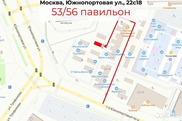 Диски R19 Audi A6 A7 A8 Skoda VW Tiguan 8540