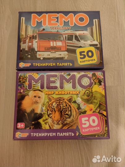 Настольные игры