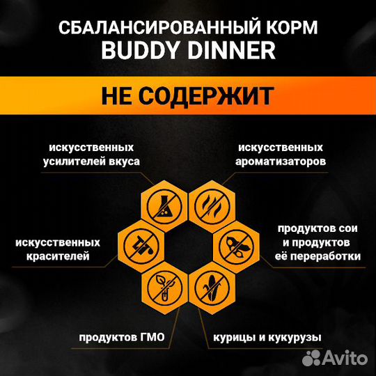 Корм для собак Orange Line с индейкой, 10 кг