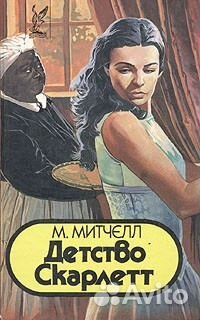 Продаю книги