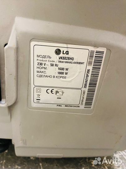 Пылесос LG kompressor