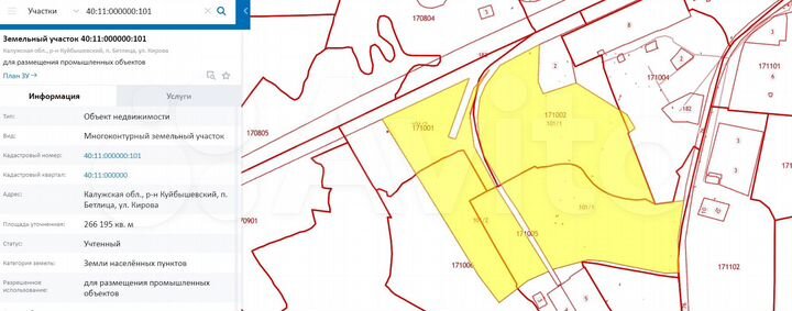 Участок 26,62 га (промназначения)