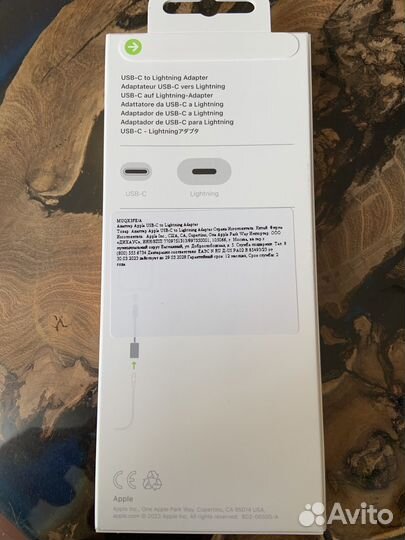 Адаптер Apple USB-C to Lightning
