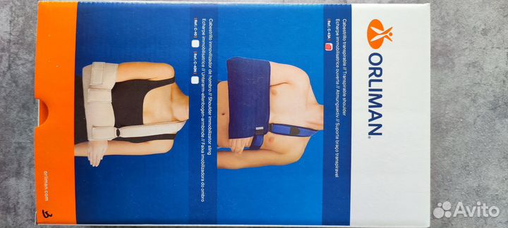 Бандаж фиксирующий на плечевой сустав
