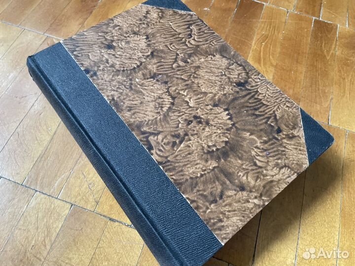 Т.Драйзер - Сестра Керри - Латгосиздат Рига 1949