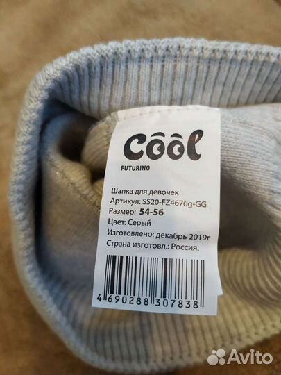 Шапка для девочки cool