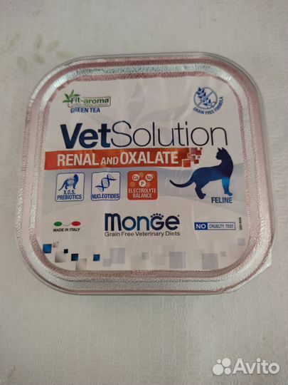 Паштет для кошек диетический monge