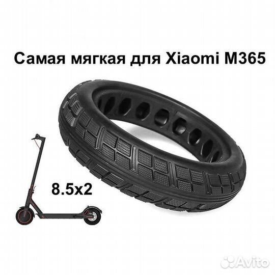 Мягкая литая покрышка Xiaomi M365/Pro