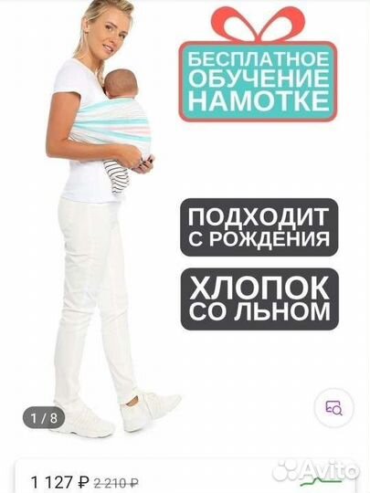 Слинг на кольцах