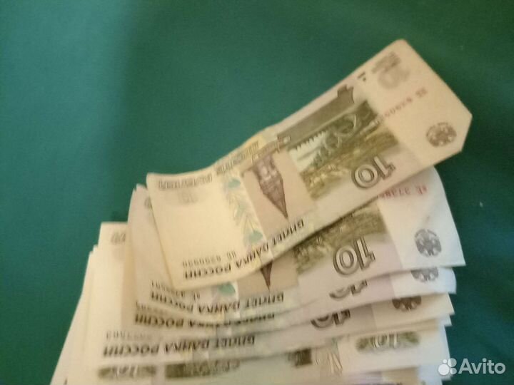 Десять бумажные