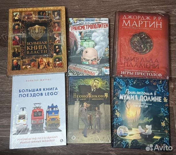 Книги новые