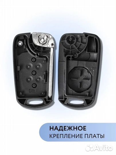 Корпус для ключа зажигания, выкидной ключ для Hyun