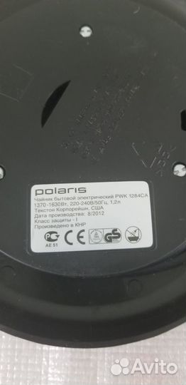 Электрочайник 2шт