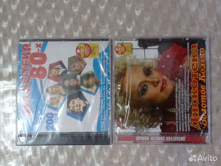 Музыка на дисках